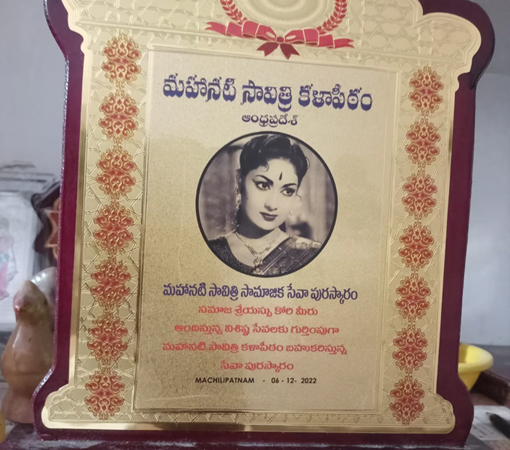 Donation